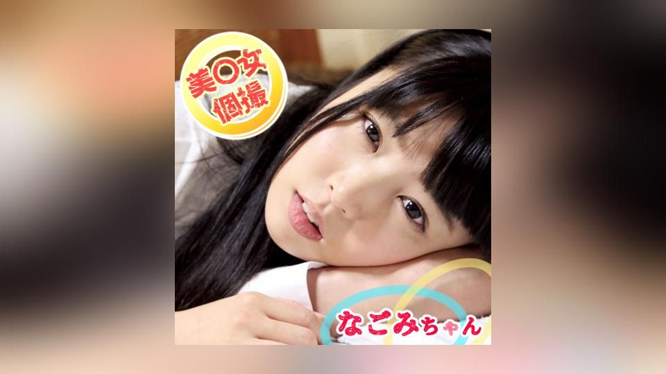 FC2PPV 4737197 [個撮]＜美○女大洪水＞天使級のミニなカラダに生セックスを仕込んでやりました！#2 [有]