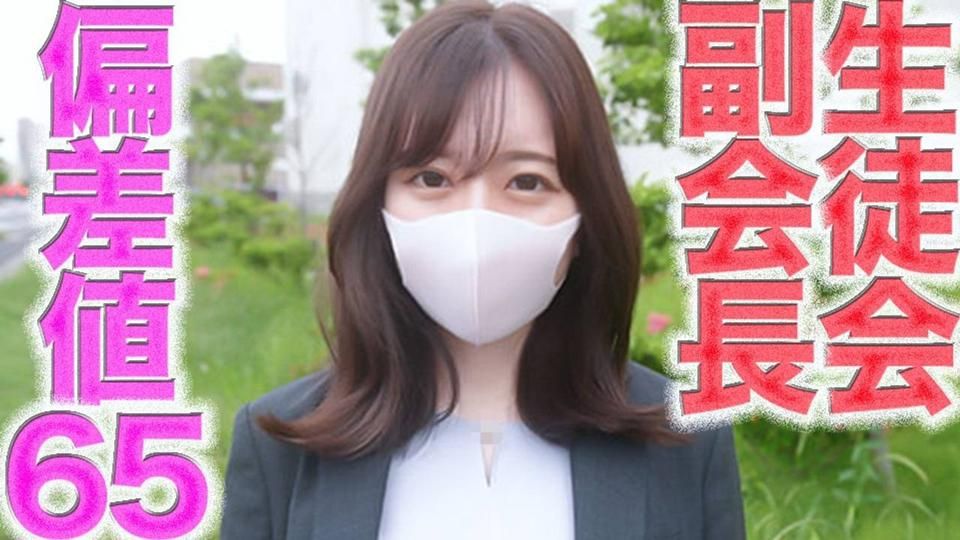 FC2PPV 4701240 偏差値６５の秀才名門大○４○生は、就職活動中にリクルートスーツでジジイに野外で中出し。中○、高○と生○会副会長の超真面目なこ。完全初撮影！！！彼氏とラブラブNTR野外露出で真っ裸中出し、中出し２回戦、 [有]