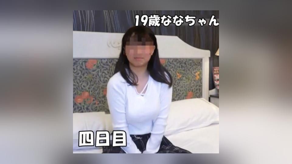 9歳美少●ナナ、***4日目！「彼のものが…アァ、気持ちいい！」