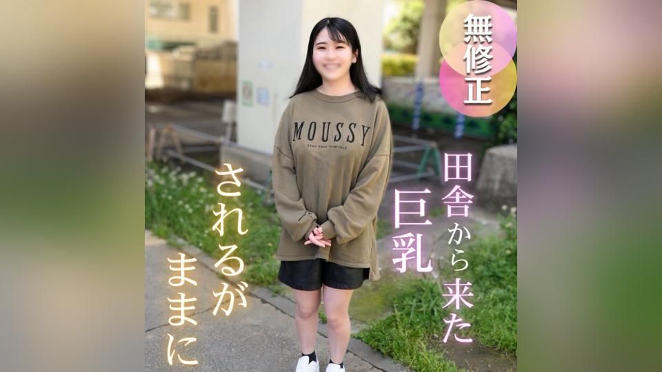 FC2PPV 4703233 3日間！半額！！【初撮り】【顔出し】地方からはるばる都会へやってきた。性の経験値ほぼ0、恋愛も知らない、、手取り足取り大人の世界を指導。されるがままの女良、、罪悪感に苛まれながらも大量中出し。