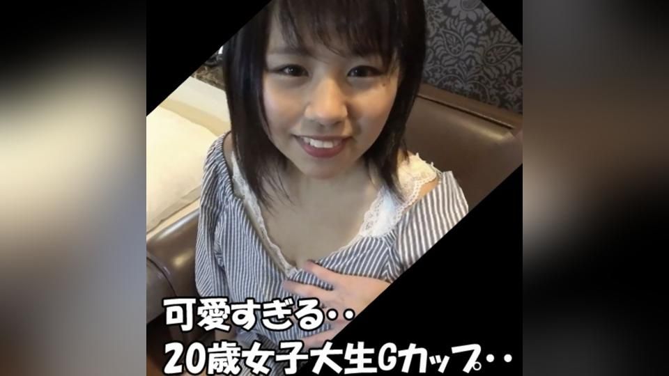 【前編】この可愛いさでGカップ・・天使のような笑顔の女子大生20歳。宙に浮くほど激しく突き上げられ「アァ！アァ！やだやだァァ！」