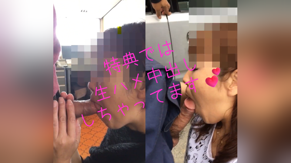 とある夫婦のハメ撮り記録～GS経営者の仕事中に行われる性生活～