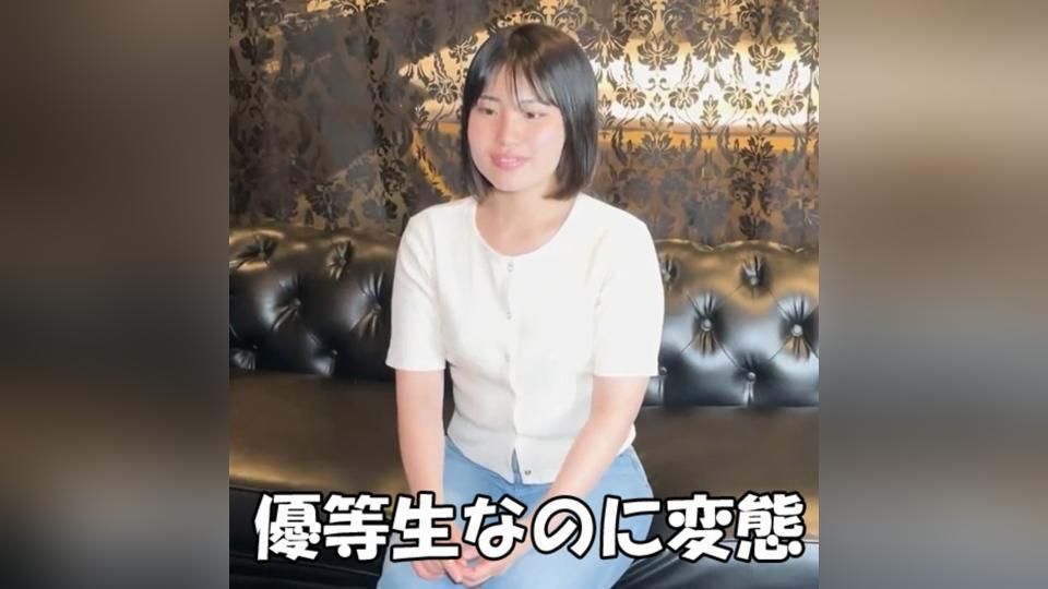(1日目)〇大医学部に入学したばかりの優等生18歳。「男の人のおちんちんを舐めるのに興味があって・・舐めてみたい」
