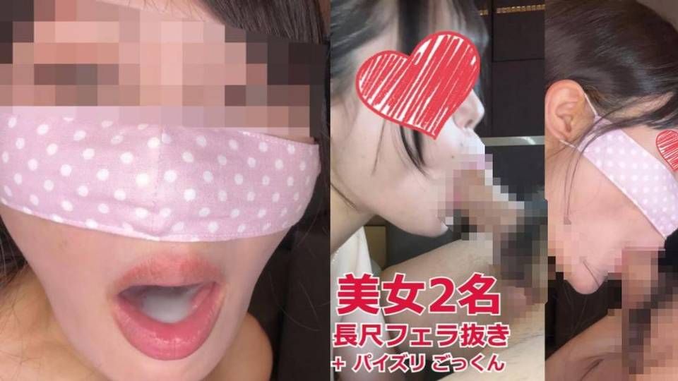 FC2PPV 4692245 【２連続フェラ面接ごっくん】①パイズリ＆精飲も頑張る巨乳女子・萌絵さん②言葉責めがエロい妖艶ドS美女・里穂さん