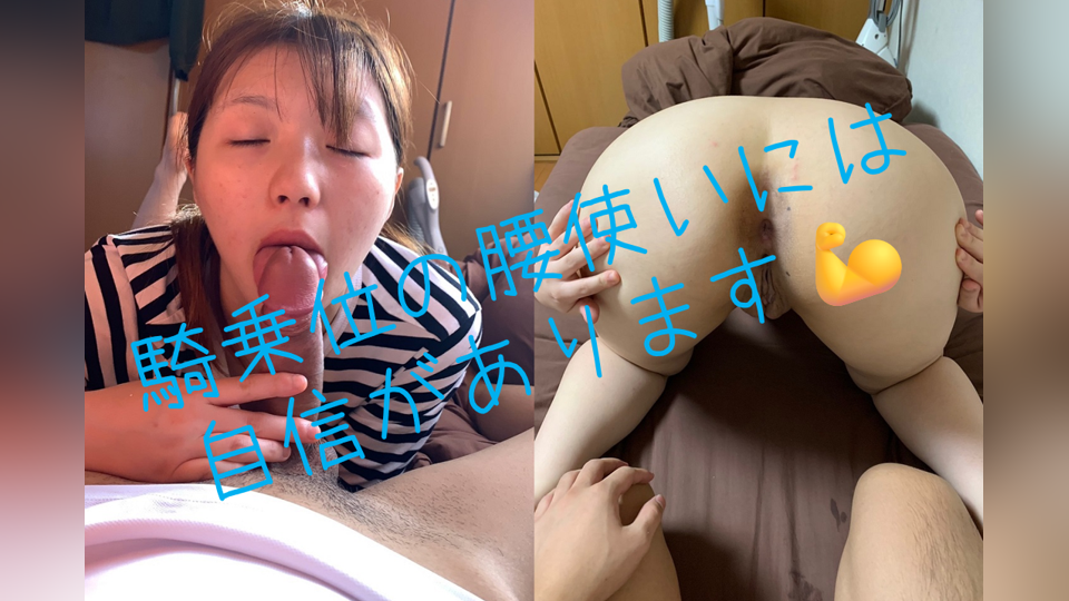 とある夫婦のハメ撮り記録～高速グラインド騎乗位で夫を喜ばすえっちな奥様～